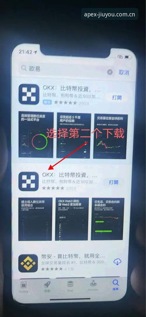 J9九游会娱乐下载安装全教程 · 解决官网下载不了的操作指南