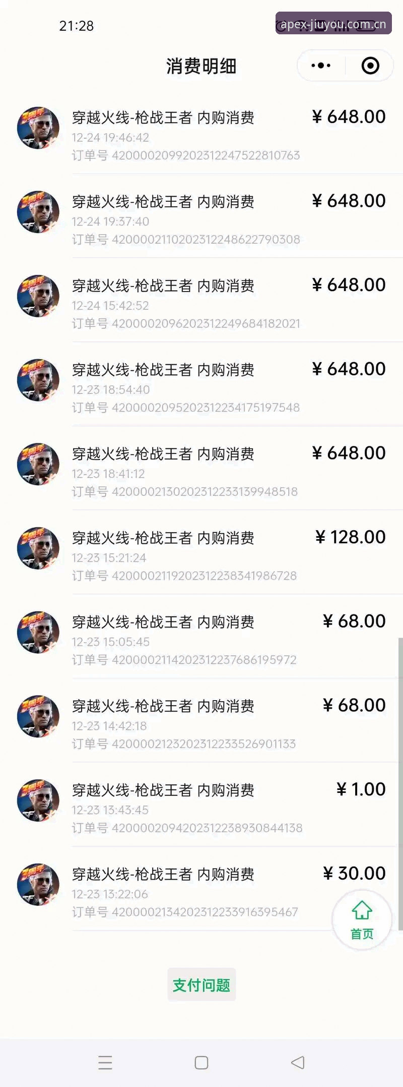 J9游戏教程怎么样？新手如何快速掌握核心玩法与充值技巧？