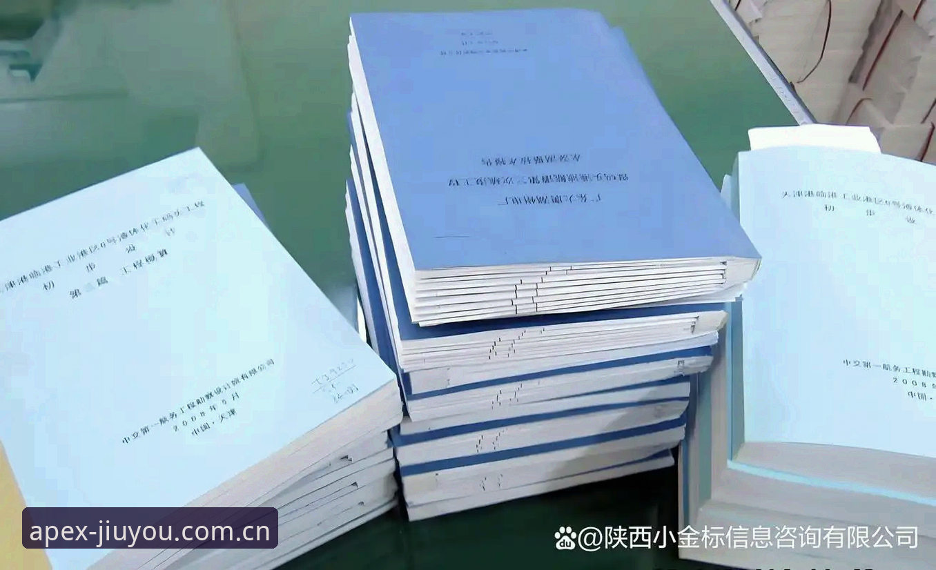 足协第三批禁足名单实用解读：J9注册用户的合规观察必备知识